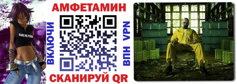АМФЕТАМИН Розовый Темрюк