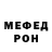 МДМА кристаллы Lex Humphrey