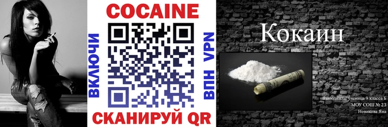 Кокаин VHQ  darknet Telegram  Темрюк  гидра сайт 