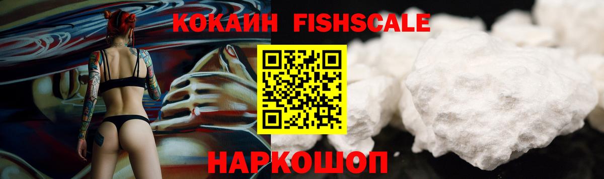 Cocaine Перу Темрюк