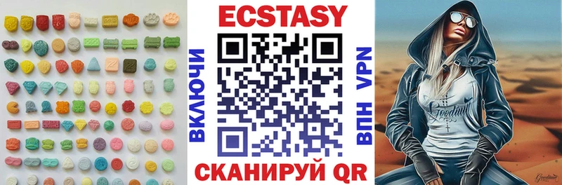 ЭКСТАЗИ таблы  Темрюк 