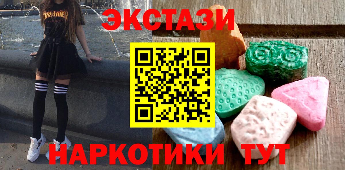 Ecstasy louis Vuitton  ЭКСТАЗИ  гидра tor  Ecstasy XTC  Вход с VPN  Темрюк 