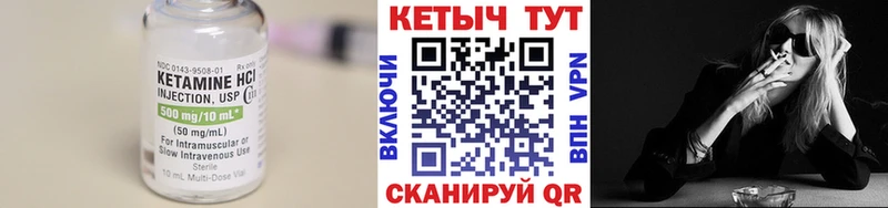 KRAKEN ТОР  Темрюк  КЕТАМИН VHQ 