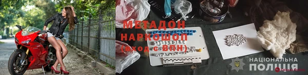 кокаин VHQ Протвино