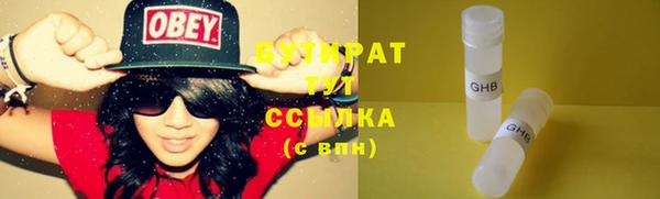 бутик Алексин