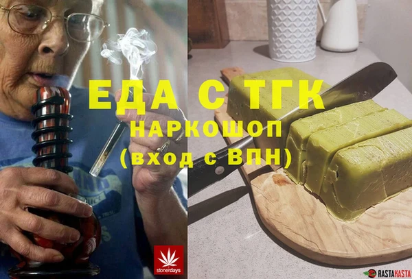 ALPHA PVP Пролетарск