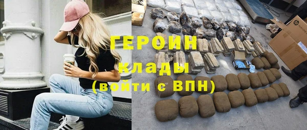 кокаин VHQ Протвино