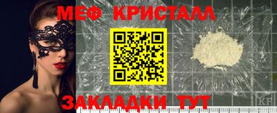 герыч Славянск-на-Кубани