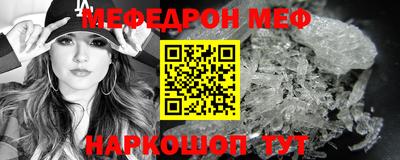 2c-b Сланцы