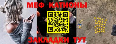 2c-b Сланцы