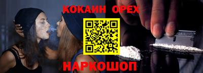 метадон Славгород