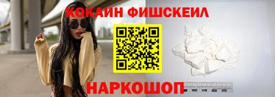 2c-b Сланцы
