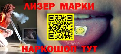 2c-b Сланцы