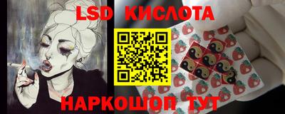 герыч Славянск-на-Кубани