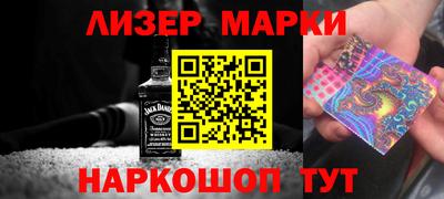 герыч Славянск-на-Кубани