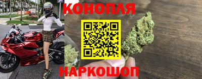 2c-b Сланцы