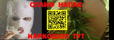 2c-b Сланцы