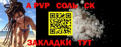 метадон Славгород