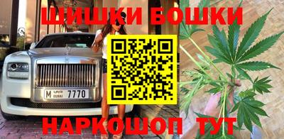 2c-b Сланцы