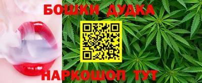 2c-b Сланцы