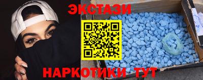 герыч Славянск-на-Кубани