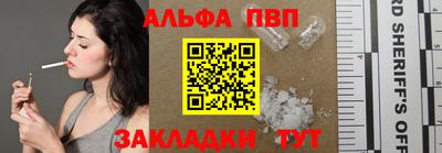 герыч Славянск-на-Кубани