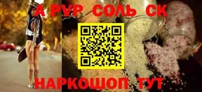 герыч Славянск-на-Кубани