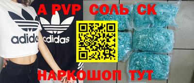 герыч Славянск-на-Кубани