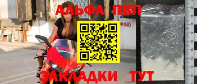 2c-b Сланцы
