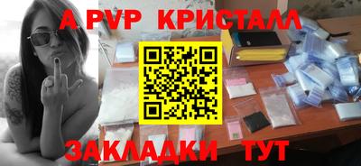 метадон Славгород