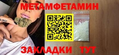 метадон Славгород