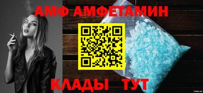 герыч Славянск-на-Кубани