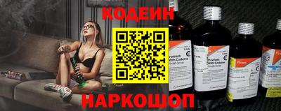 герыч Славянск-на-Кубани
