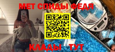 2c-b Сланцы
