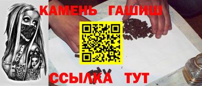 2c-b Сланцы