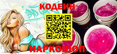 герыч Славянск-на-Кубани