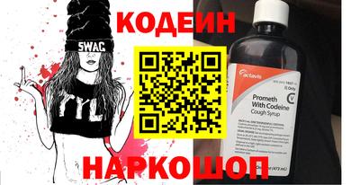 герыч Славянск-на-Кубани