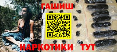 2c-b Сланцы