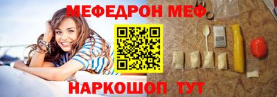 герыч Славянск-на-Кубани