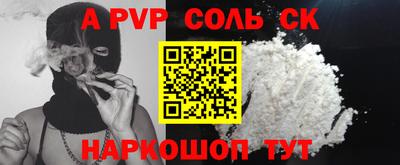 метадон Славгород