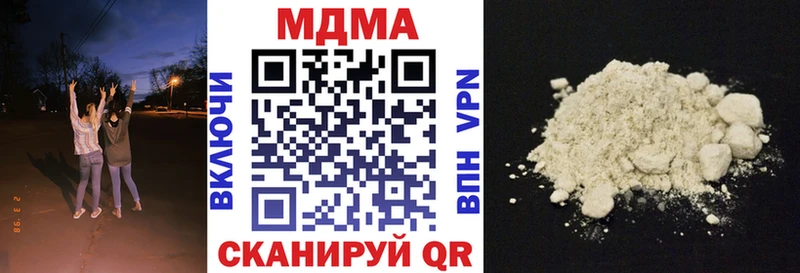 МДМА молли  наркошоп  Темрюк 