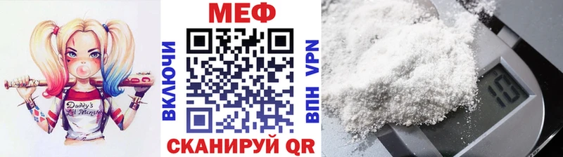 Мефедрон мука  где можно купить наркотик  Темрюк 