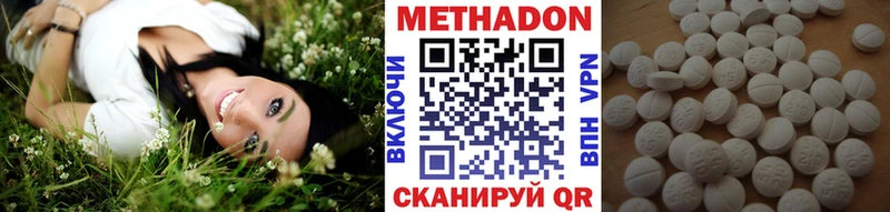купить наркоту  Темрюк  Метадон белоснежный 