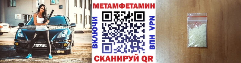 Первитин винт Темрюк