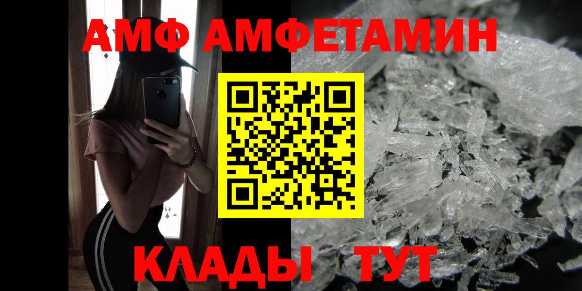 Темрюк  Первитин винт  Первитин винт  Вход с VPN 