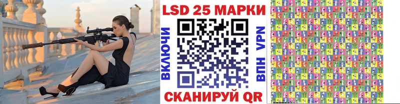 Наркотические марки 1500мкг  Темрюк 