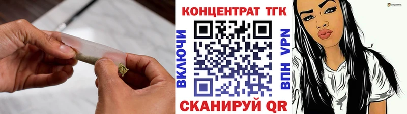 наркота  Темрюк  Дистиллят ТГК концентрат 