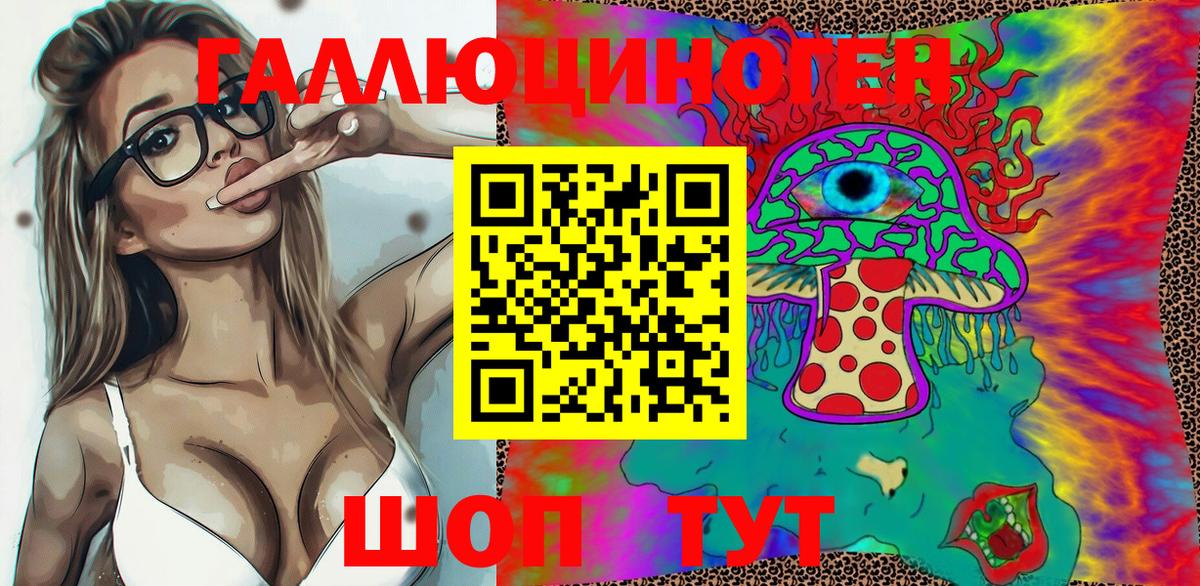 Псилоцибиновые грибы мицелий Темрюк