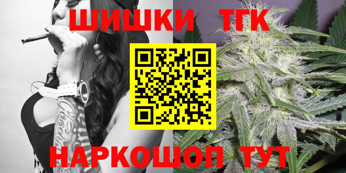 Канабис сатива Темрюк
