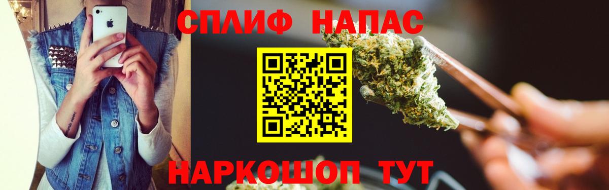 Канабис LSD WEED  Марихуана семена  Темрюк  Каннабис LSD WEED  Вход с VPN 